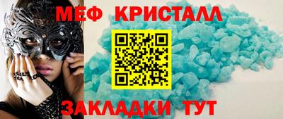 трава Азнакаево