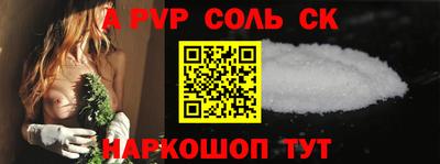 прущая мука Балашиха