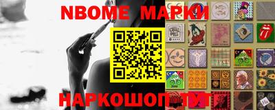 трава Азнакаево