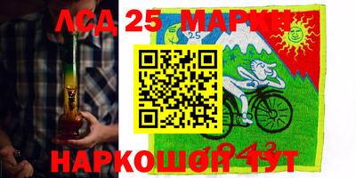 трава Азнакаево