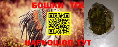 трава Азнакаево