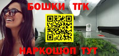 прущая мука Балашиха