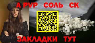 прущая мука Балашиха