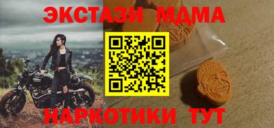 трава Азнакаево