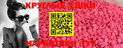 меф VHQ Балахна