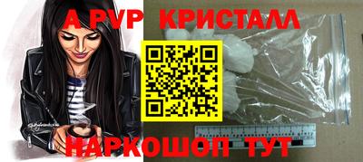 прущая мука Балашиха