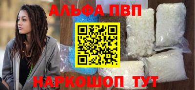 МДПВ Балаково