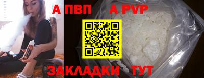 МДПВ Балаково