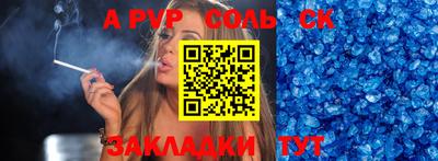 МДПВ Балаково