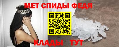 меф VHQ Балахна