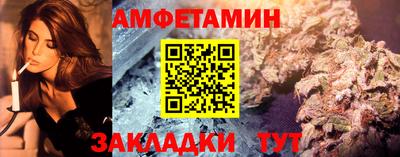 трава Азнакаево