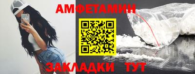 прущая мука Балашиха