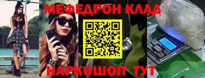 ALPHA-PVP Абакан