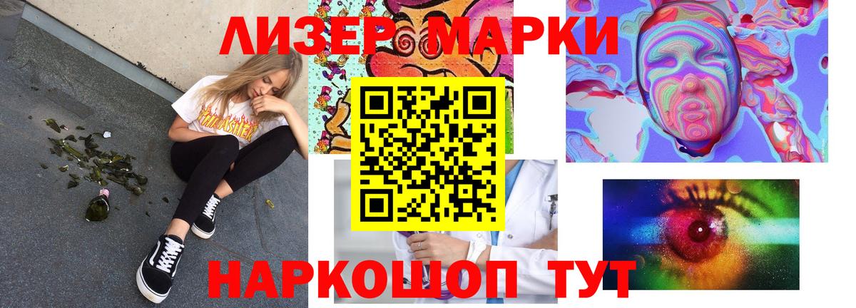 Лсд 25 экстази ecstasy  Вход с VPN  Лсд 25 экстази  Кинель 