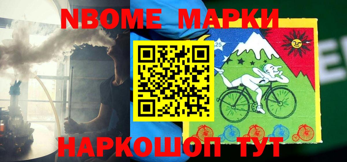 ЛСД экстази кислота Кинель