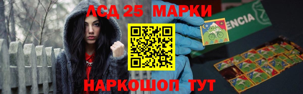 LSD-25 экстази ecstasy  Лсд 25 экстази ecstasy  Кинель 