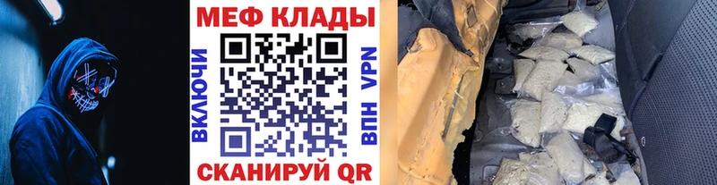 Мефедрон 4 MMC  hydra рабочий сайт  Кинель  где найти  