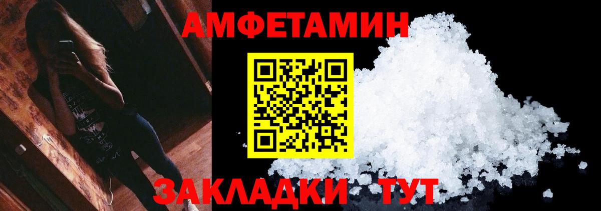 Первитин Methamphetamine  Вход с VPN  Кинель  Первитин Methamphetamine 