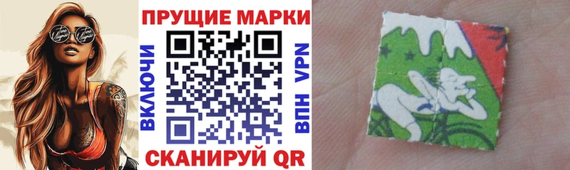 Марки N-bome 1500мкг  где купить   OMG ONION  Кинель 