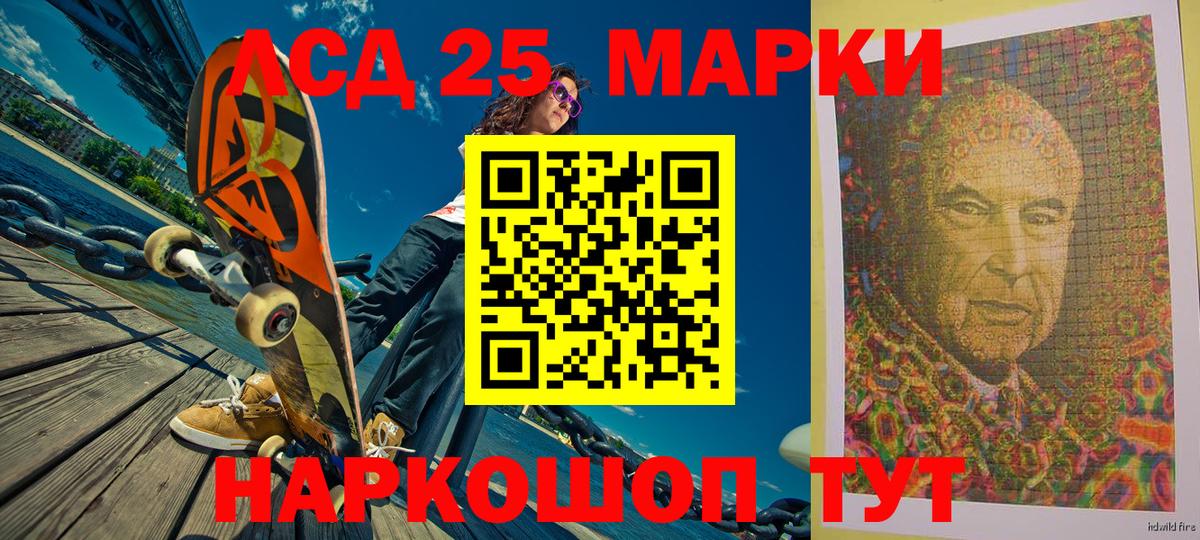 Кинель  Марки NBOMe 1500мкг  купить наркотик  Марки NBOMe 1500мкг  Вход с VPN 