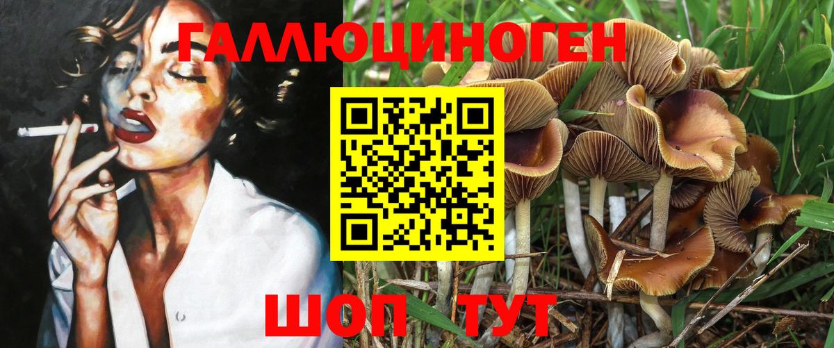 NBOMe  КОКАИН  Мефедрон кристаллы  ГАШ  Codein  Вход с VPN  МДМА  Кинель  Марихуана 