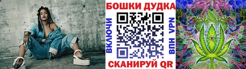 Бошки марихуана гибрид  Кинель 