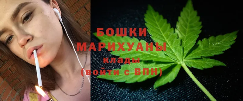 hydra как зайти  Кинель  Канабис White Widow  купить закладку 